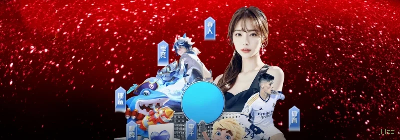 App jjzz Android download